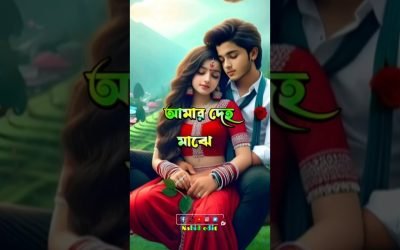 Video: Romantic love ❣️❣️//#foryou #love #coupledialouge #trending #shortsvideo | LHTW